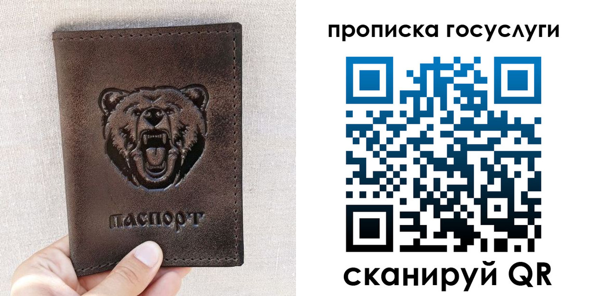 прописка законно в Кстово