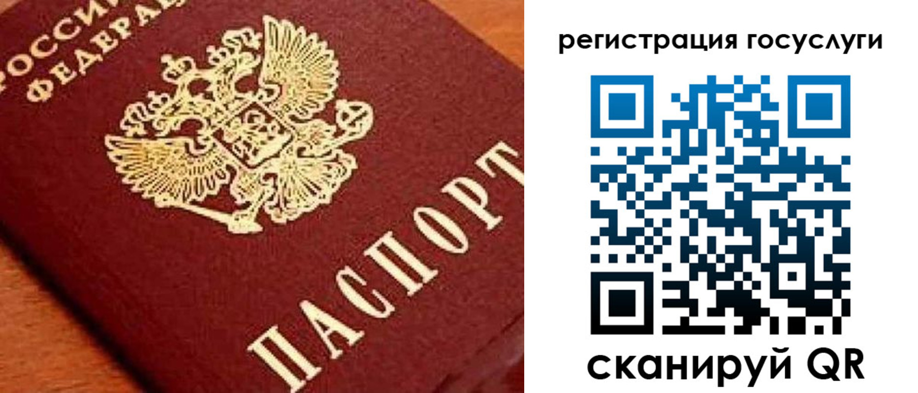 временная регистрация недорого в Кстово