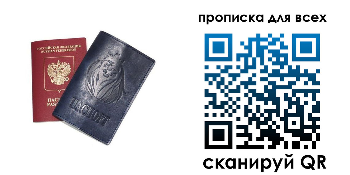 прописка иностранных граждан в Кстово