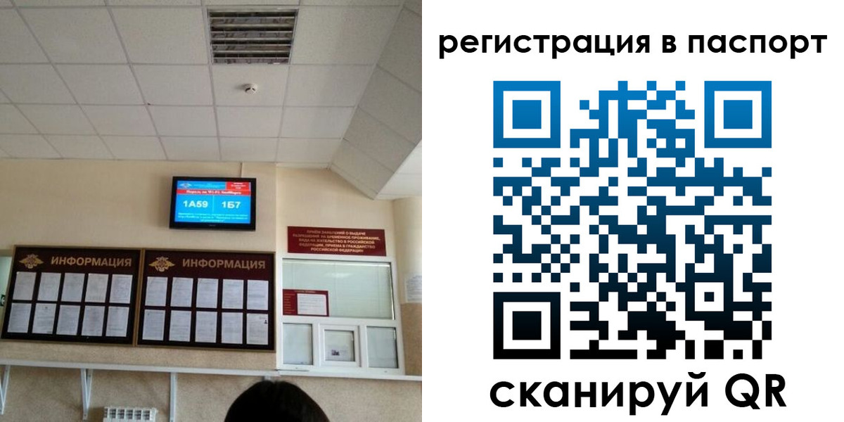 временная регистрация надежно в Кстово